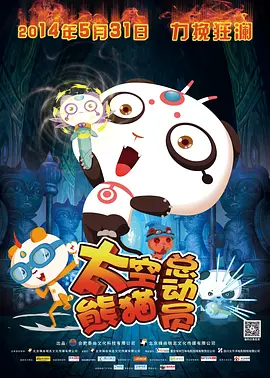成人免费午夜视频